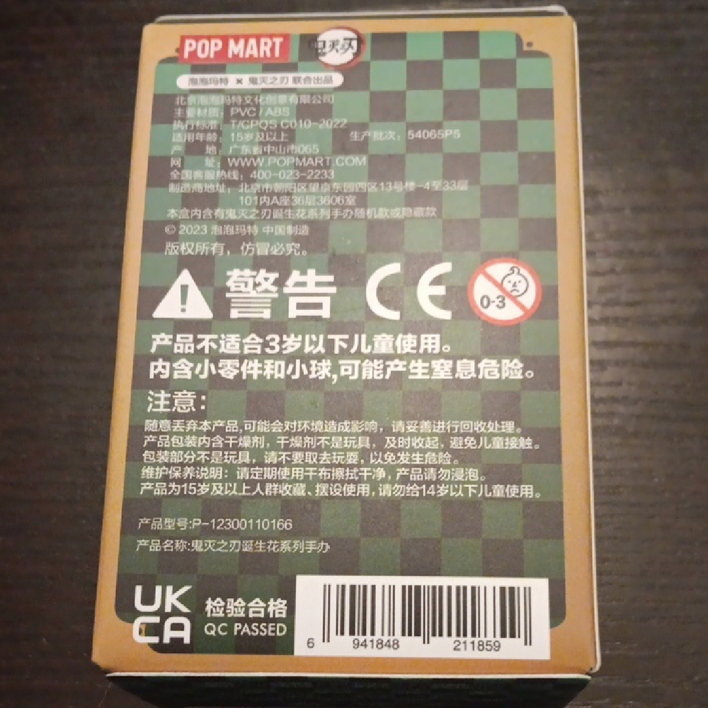 Pop Mart Kimetsu No Yaiba Birth Flower Labubu Series Blind Box 100% Authentic - Picture 2 of 5